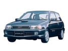 Ворсовые коврики на Toyota Starlet (P80) 1989 - 1995 в Москве