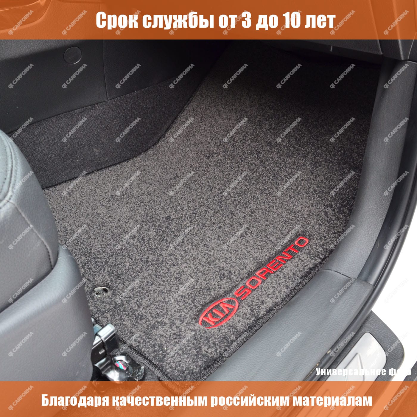 Ворсовые коврики на Renault Clio IV 2012 - 2024 в Москве