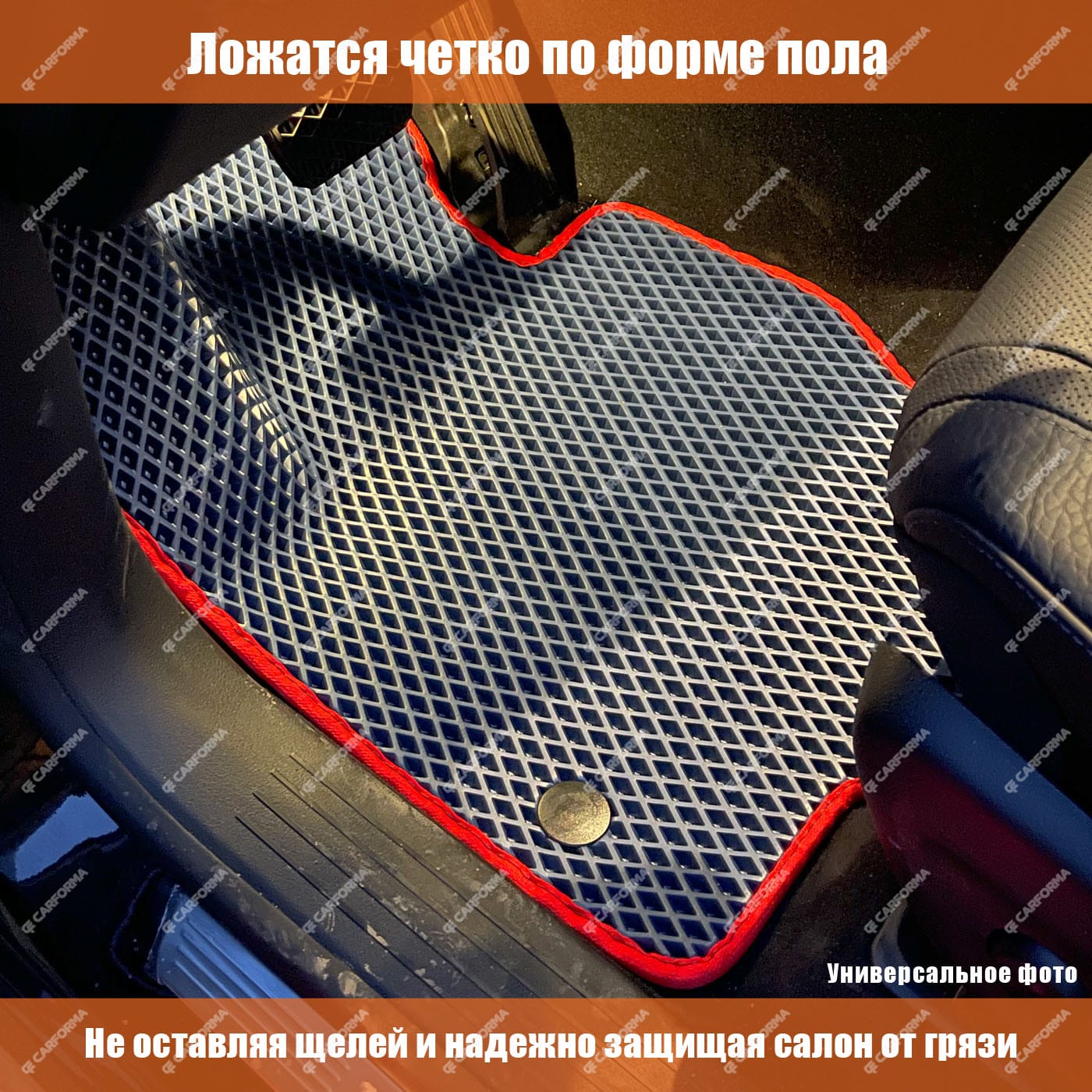 EVA коврики на КамАЗ Компас 9 2022 - 2024 в Москве