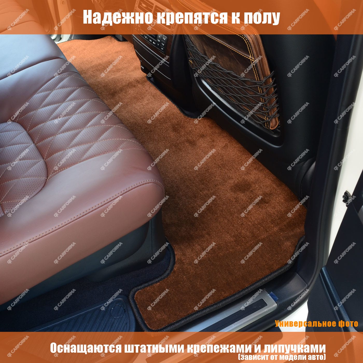 Ворсовые коврики на KIA Sorento IV 2020 - 2024 в Москве