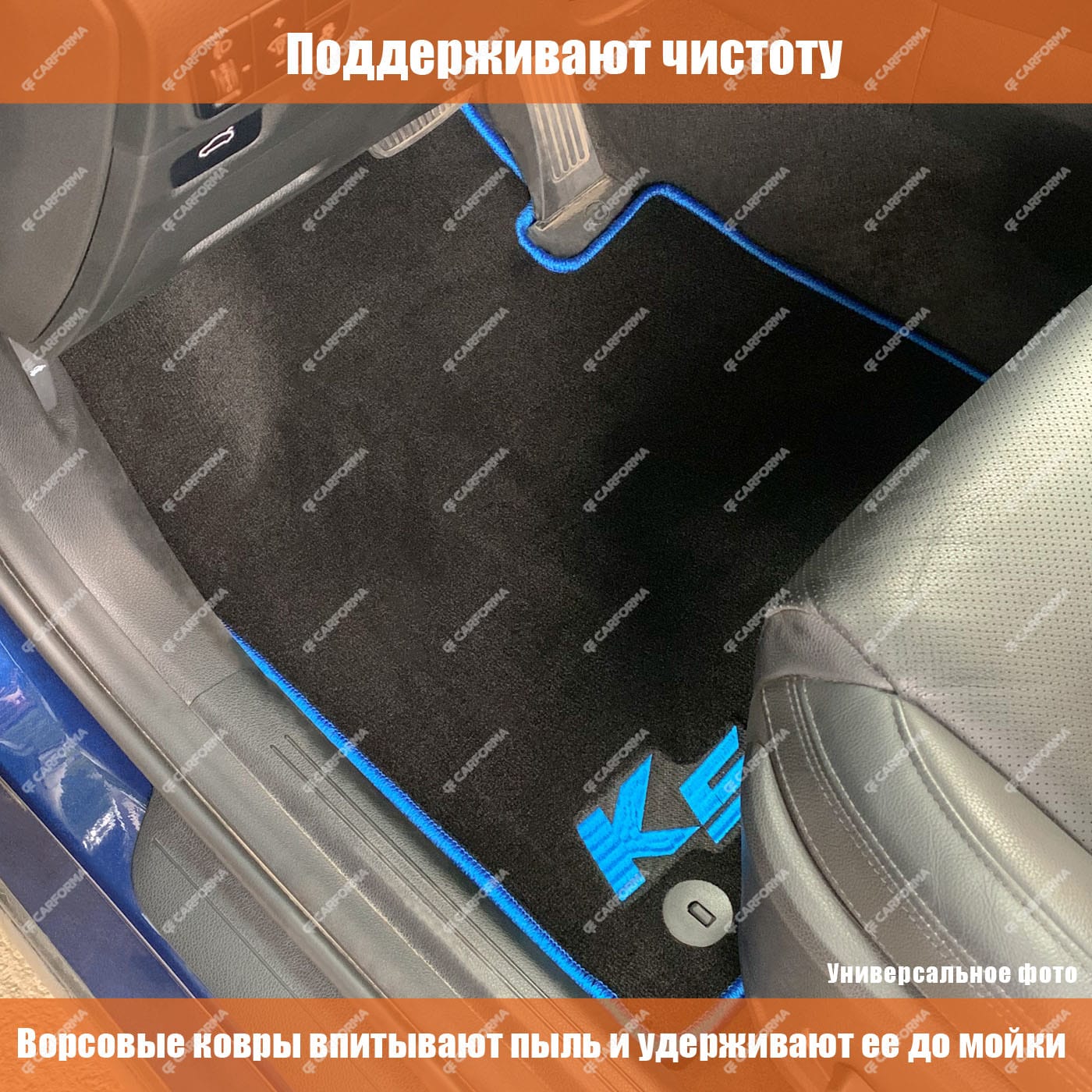 Ворсовые коврики на Hyundai Grand Starex 9 мест 2017 - 2024 в Москве