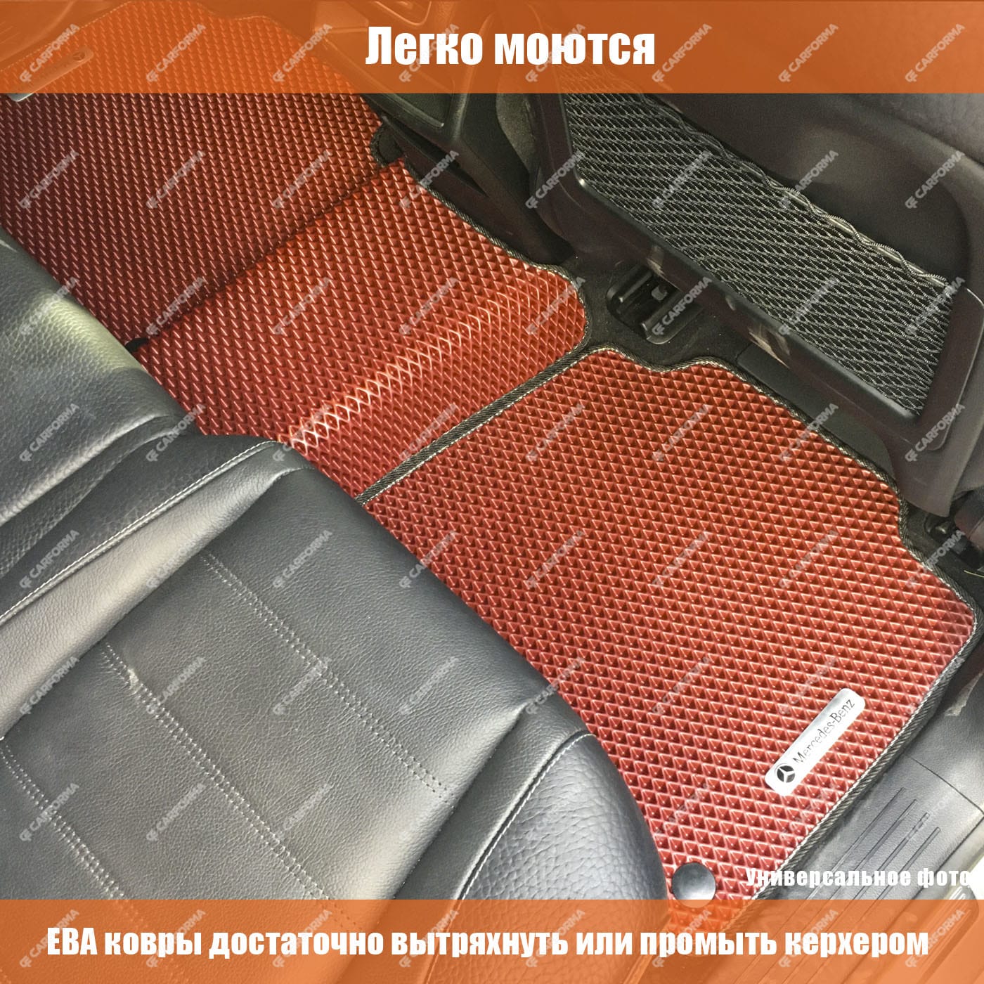 EVA коврики на Toyota Aqua (P10) 2011 - 2021 в Москве